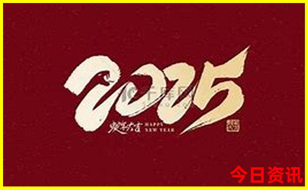 600图库大全免费资料图2
