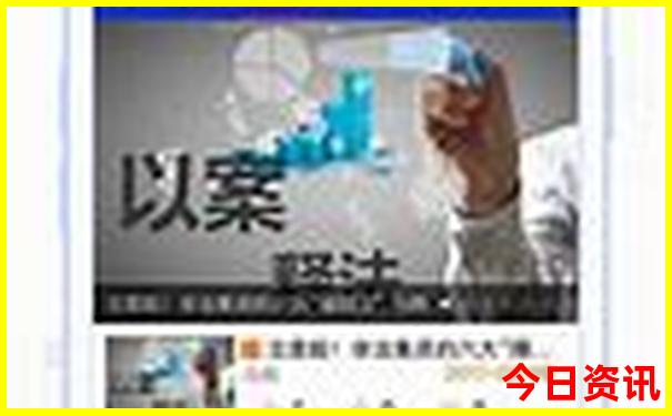 全新内幕管家婆全新热议100实时更新期期中管家-王中王493333特马王中王