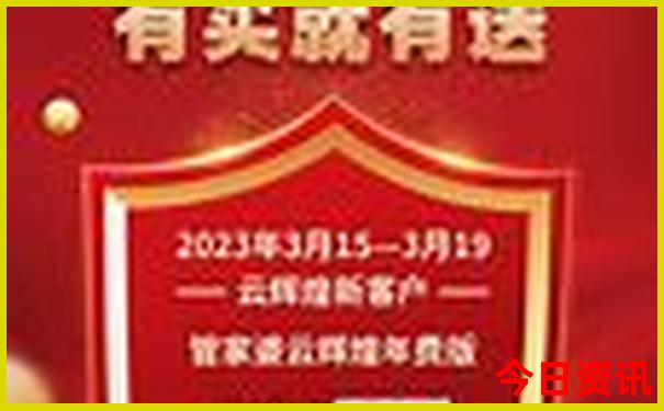 全新内幕管家婆全新热议100实时更新期期中管家-新澳门今晚开奖结果开奖记录